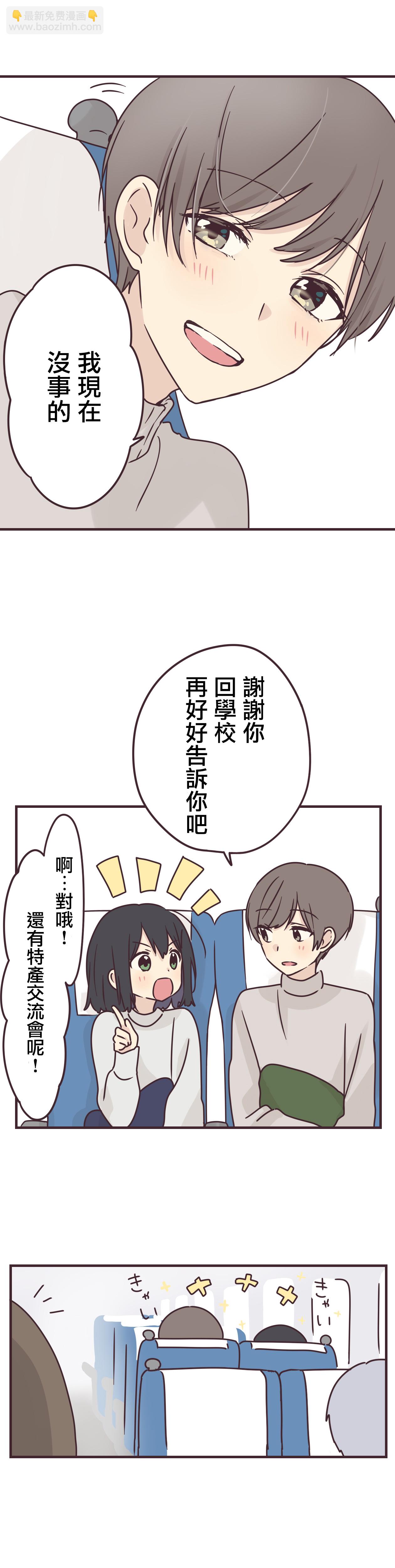 第69话8