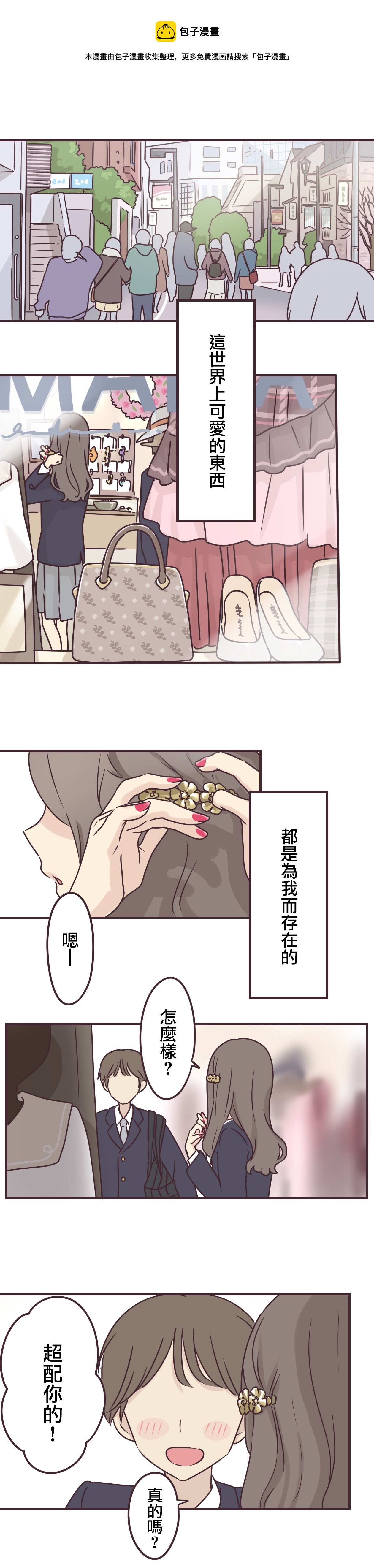 第70话0