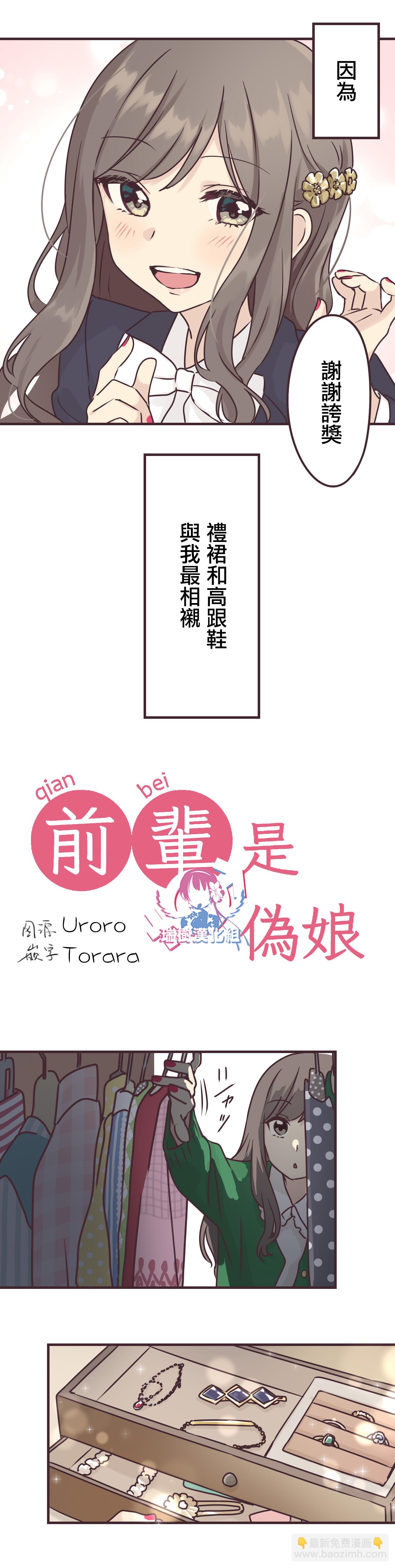 第70话1