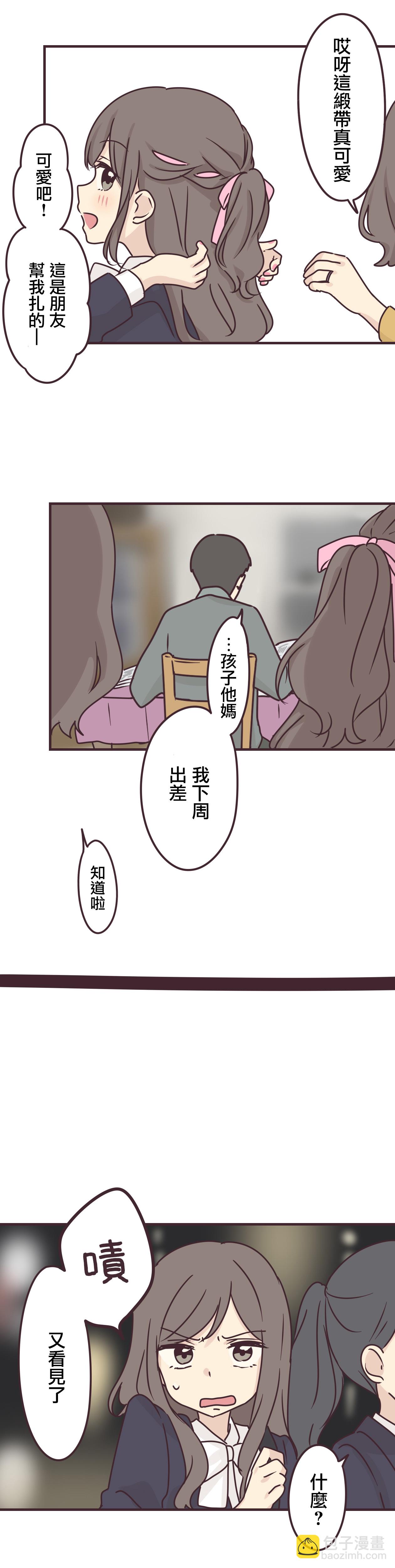 第70话10