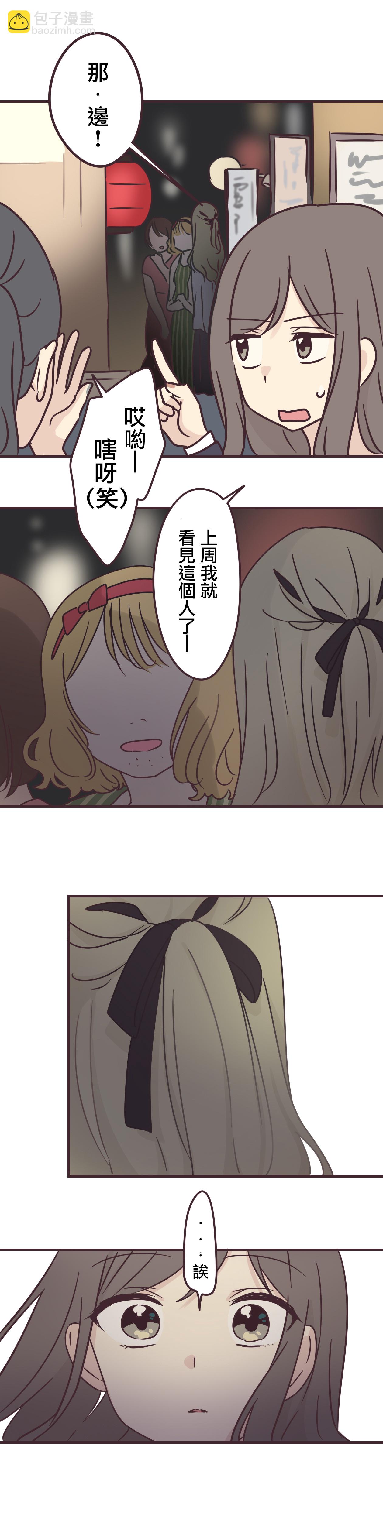 第70话11