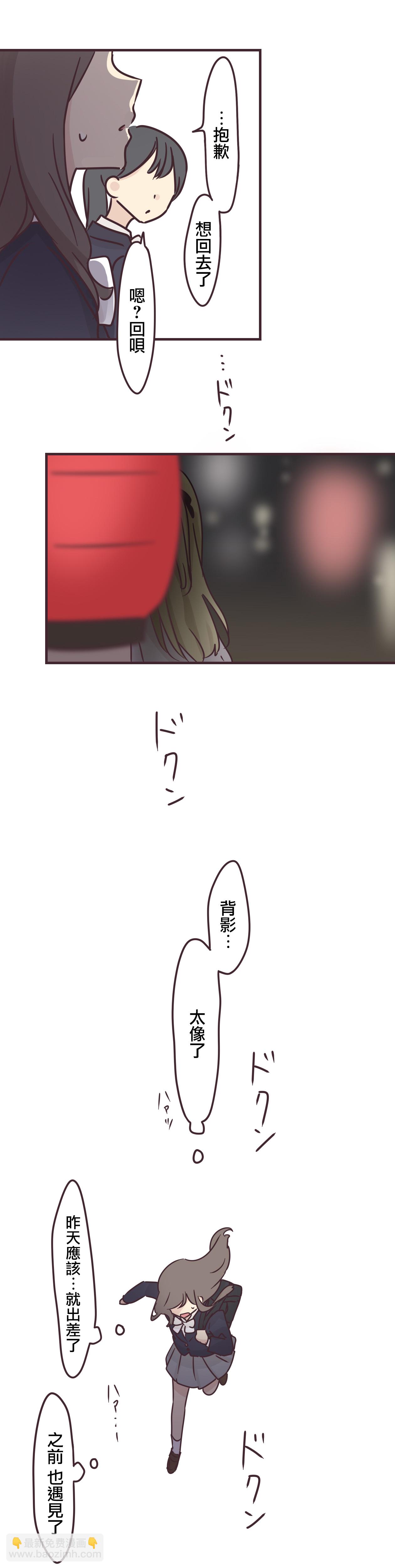 第70话12