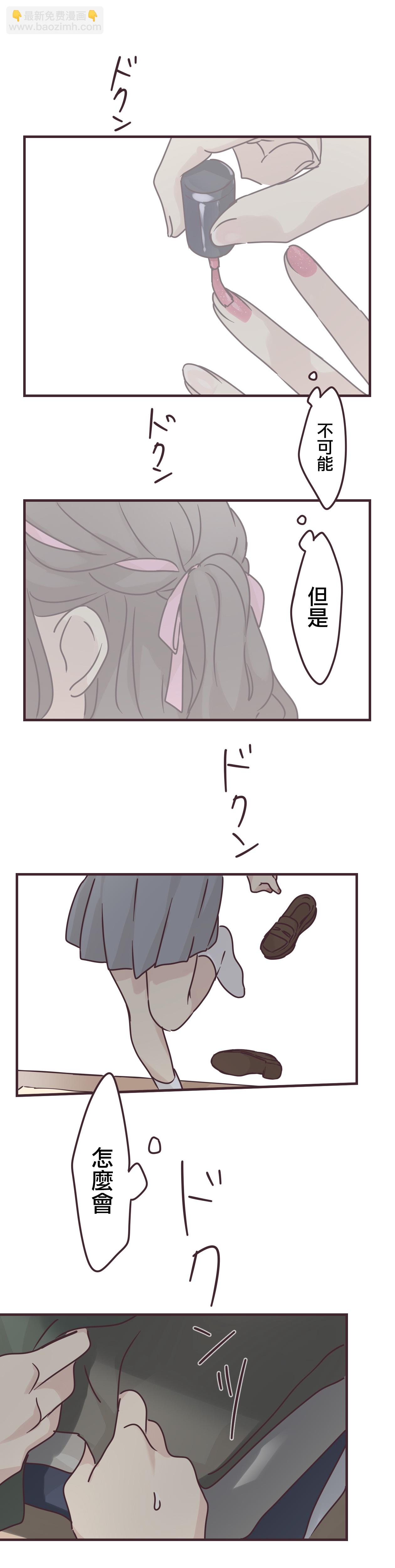 第70话13