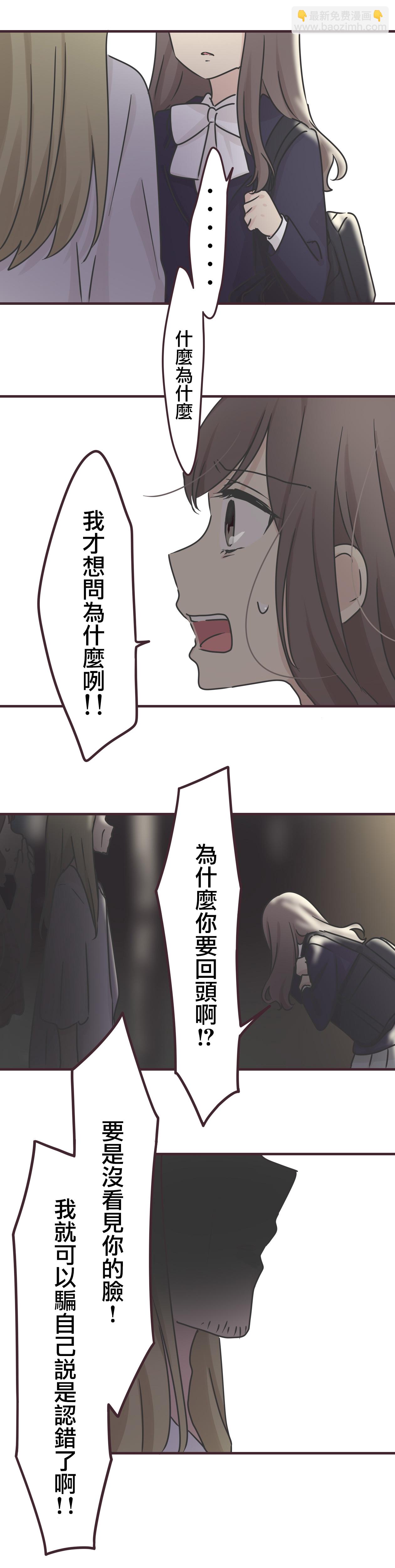 第70话18