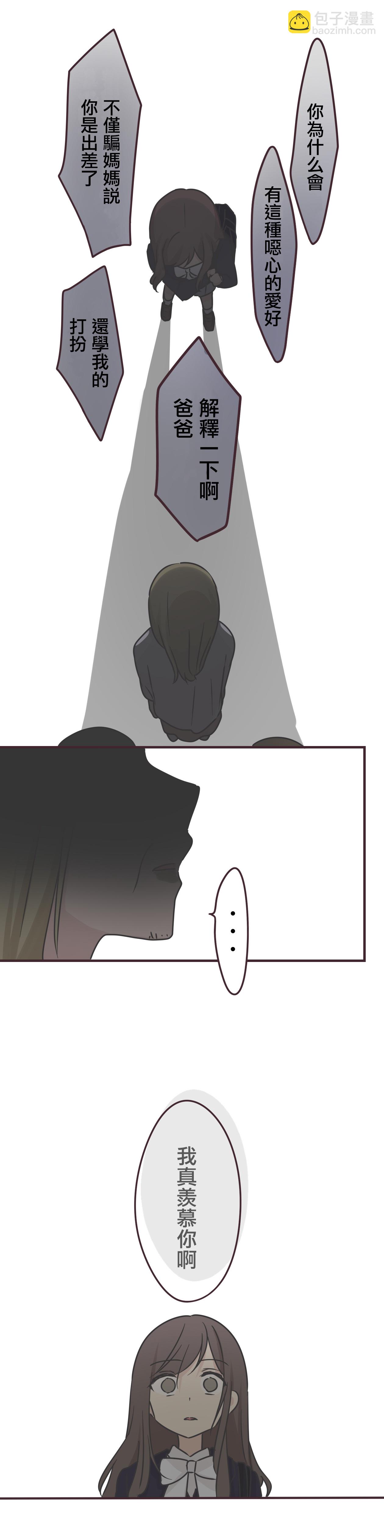 第70话19