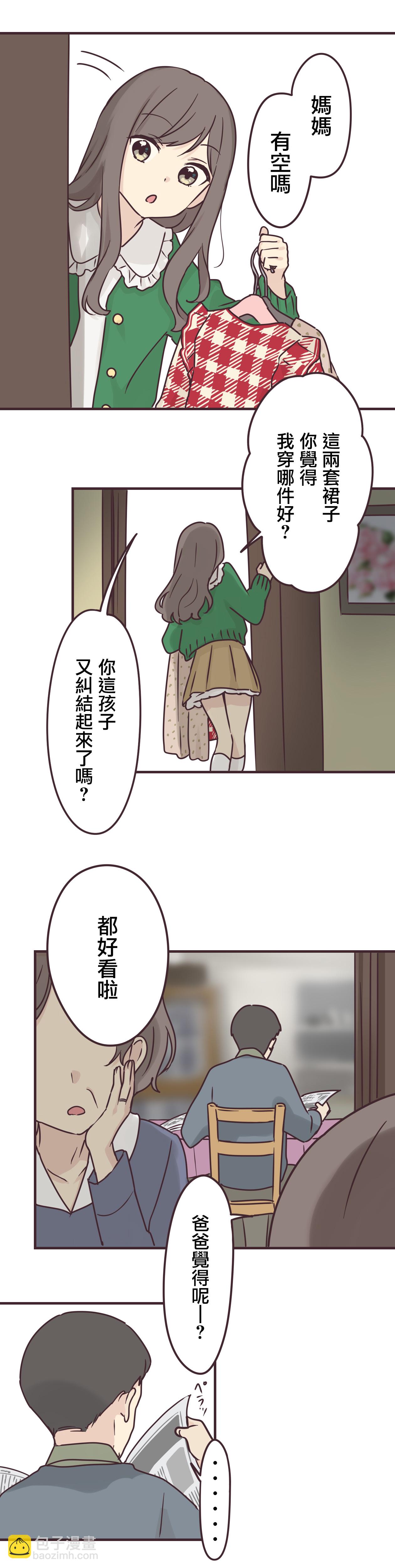 第70话2