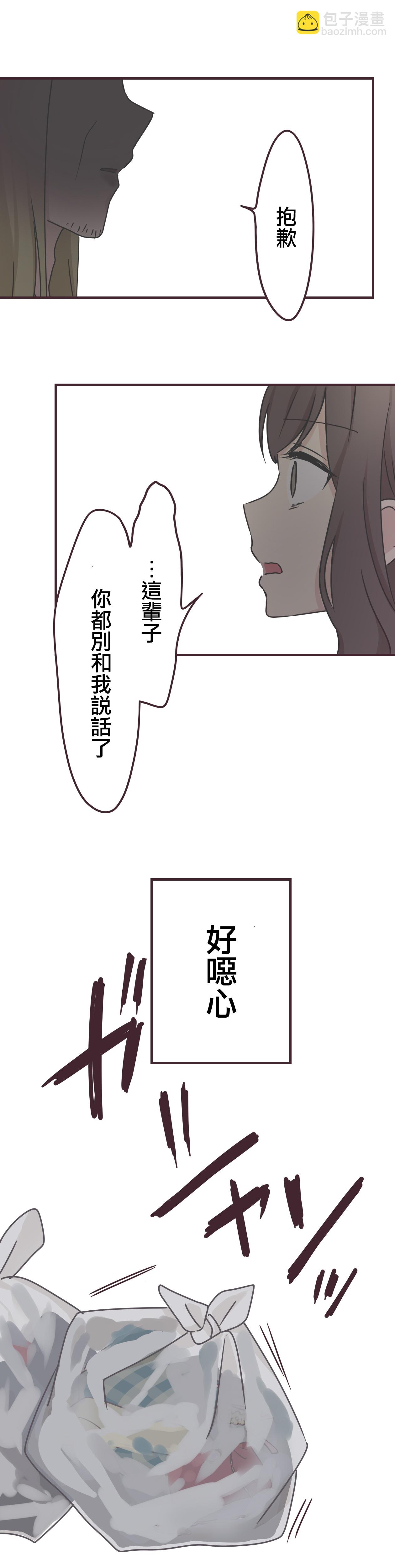 第70话20