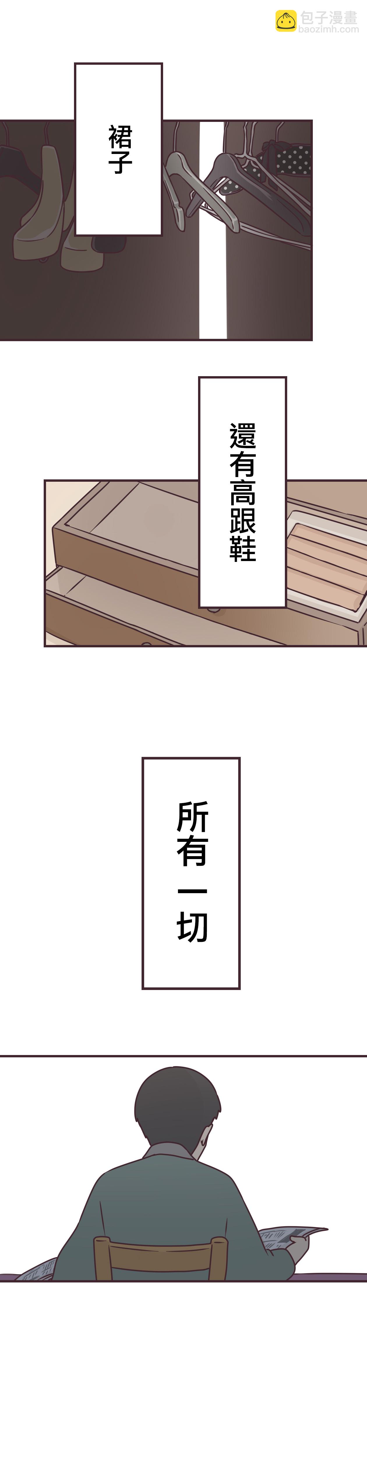 第70话21