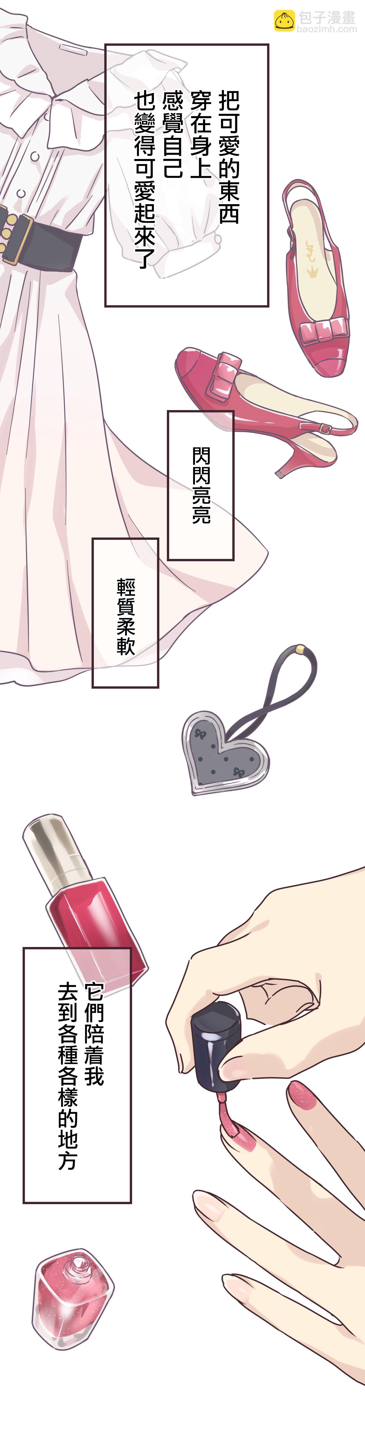 第70话4