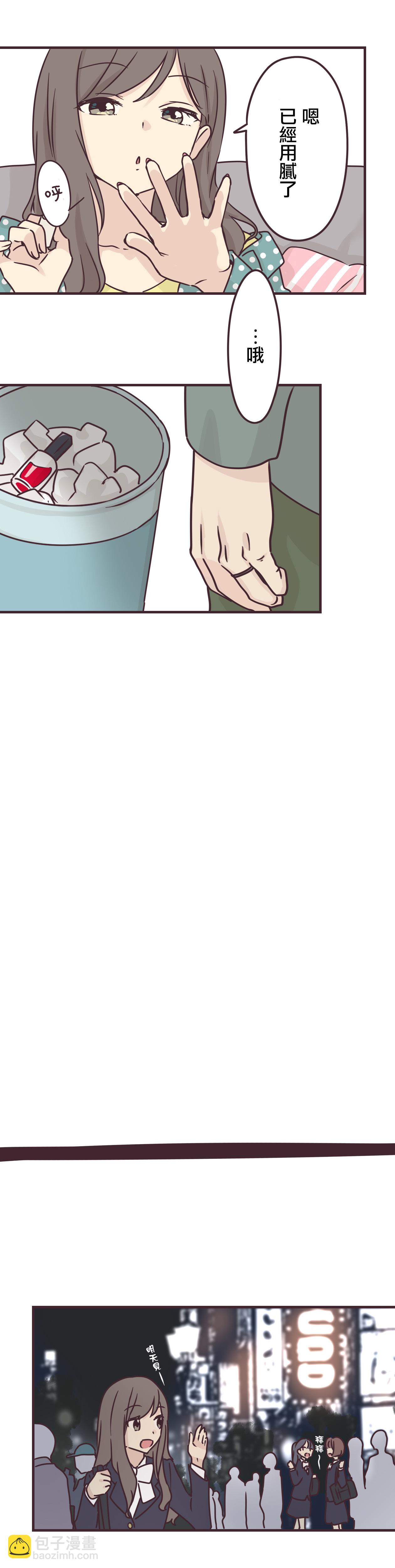 第70话6
