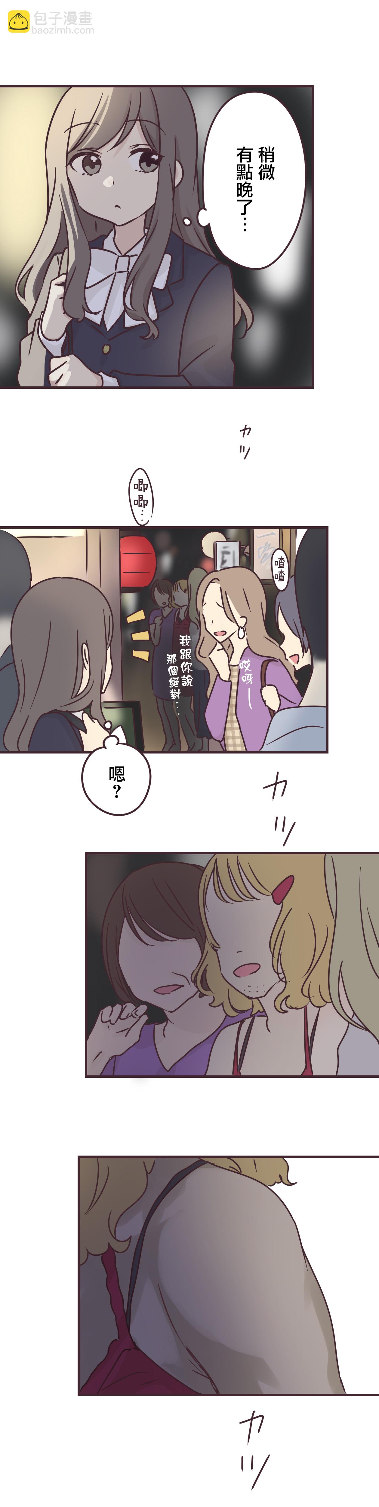 第70话7