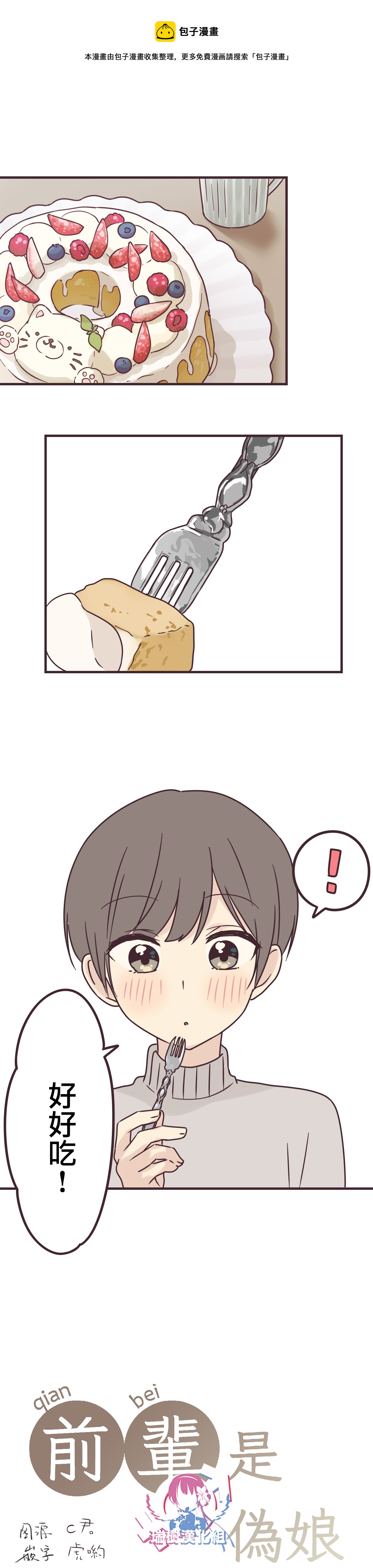 第72话0