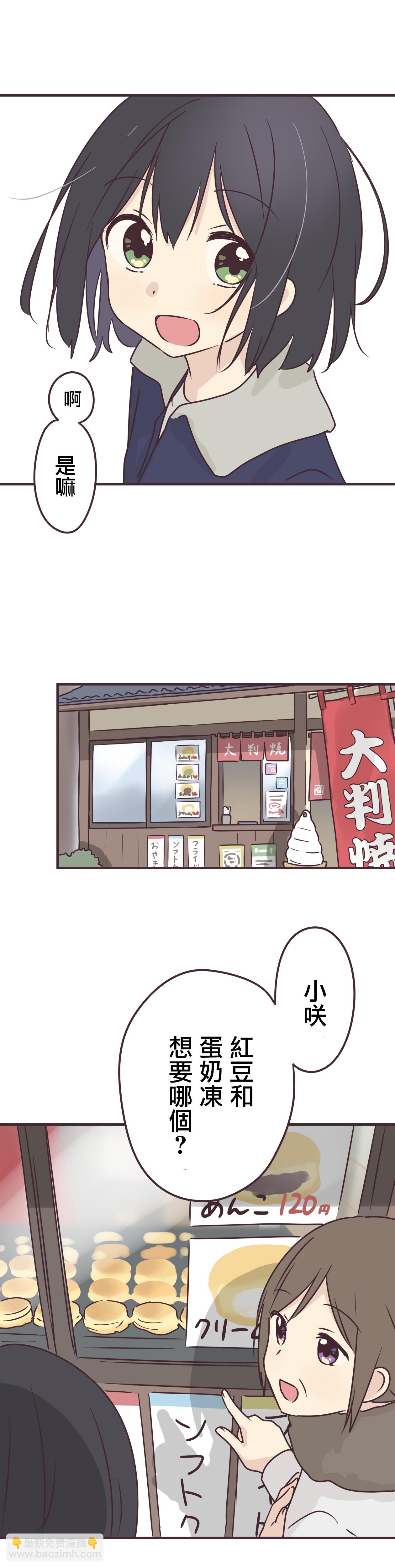 第72话10