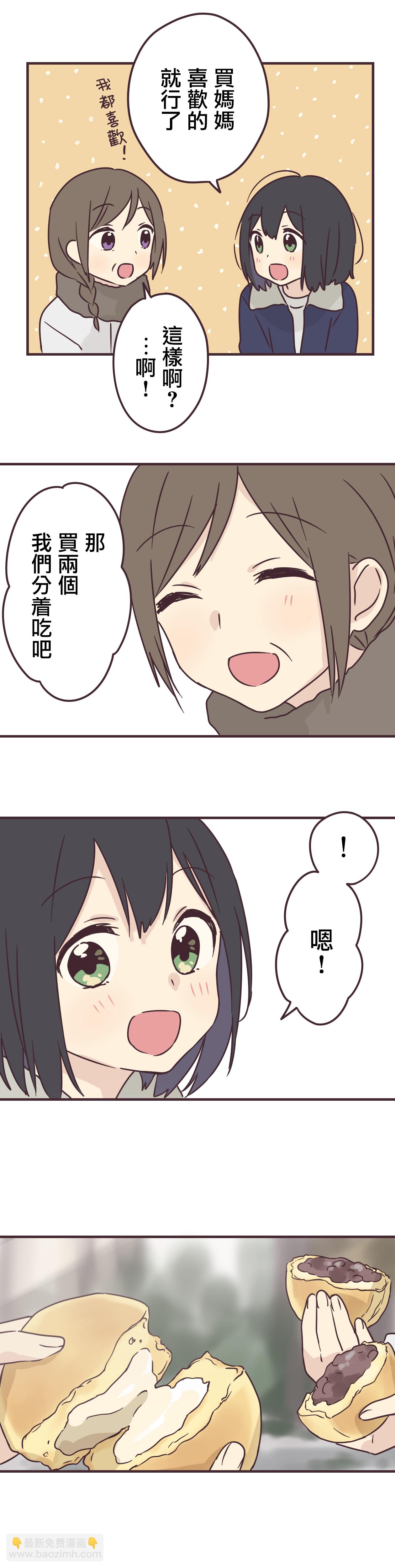 第72话11