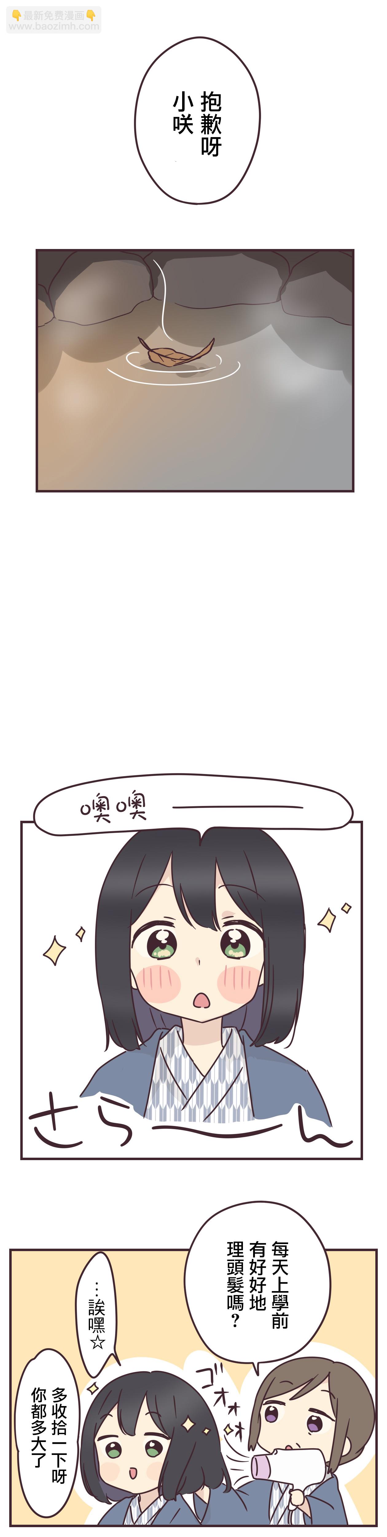 第72话17