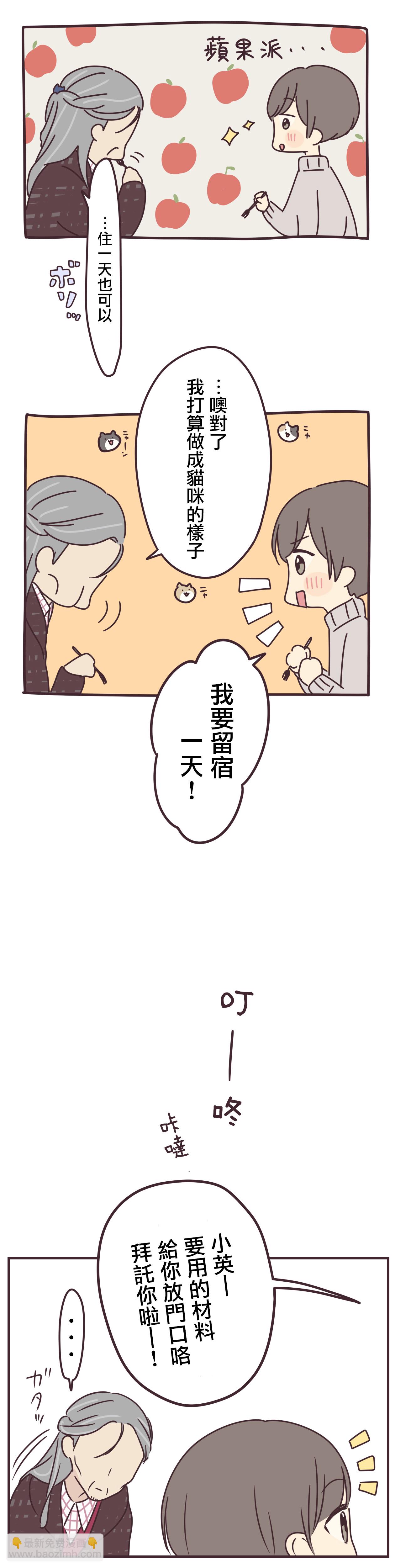 第72话2