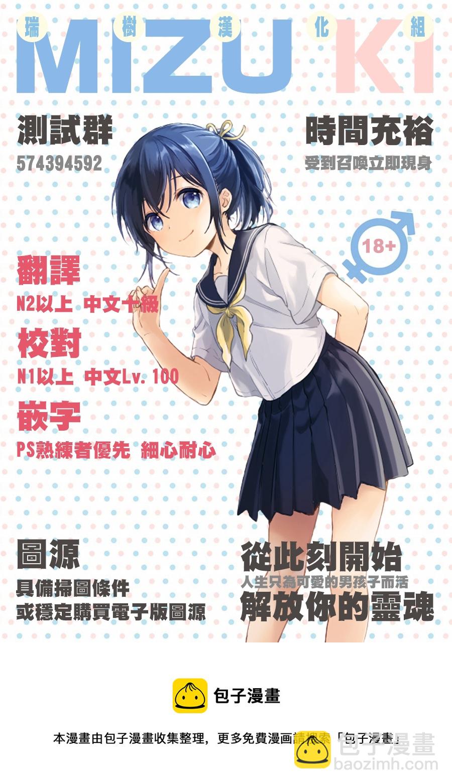 第72话21