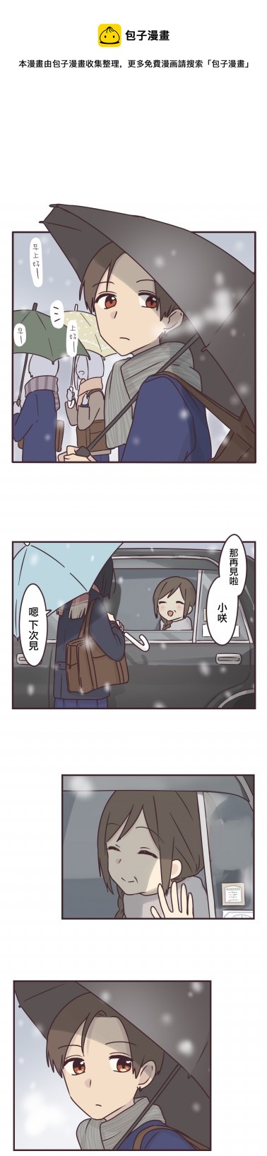 第74话0