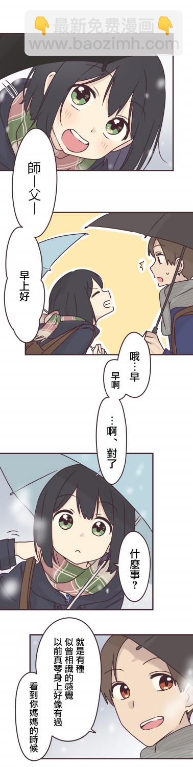 第74话1