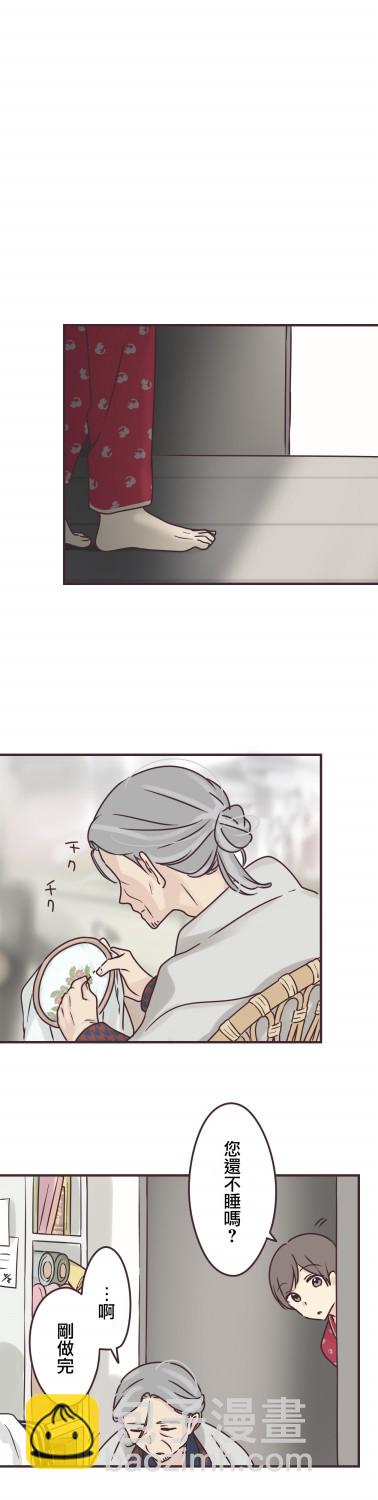 第74话11