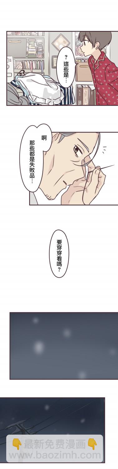 第74话12