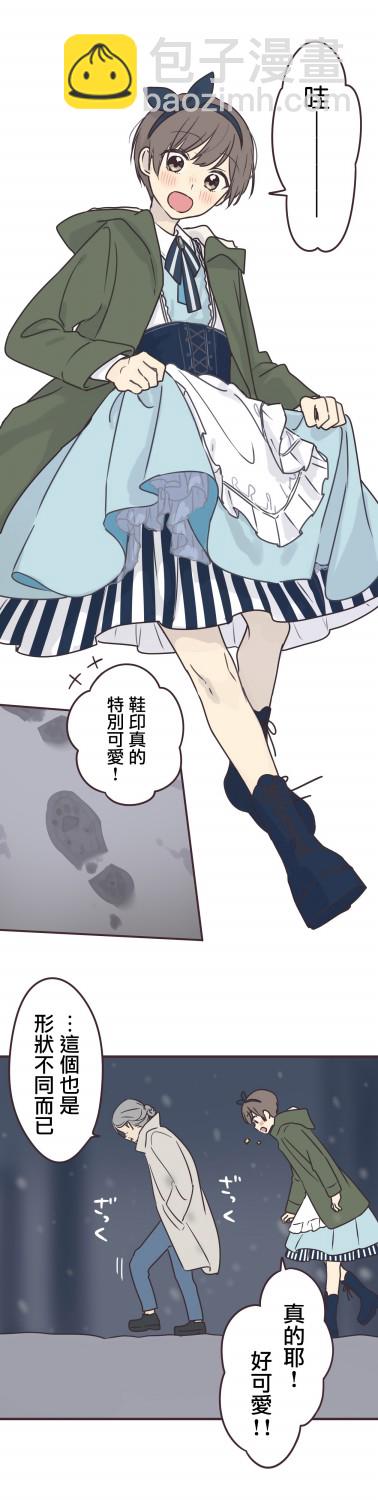 第74话13