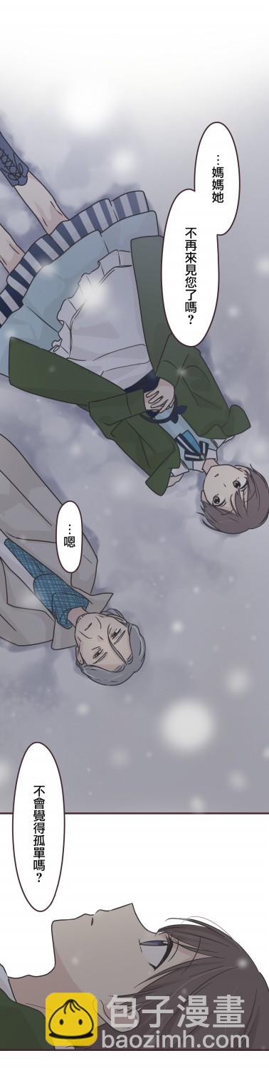 第74话17