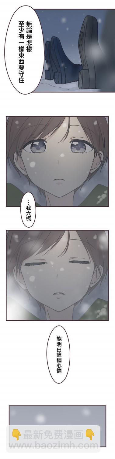 第74话19