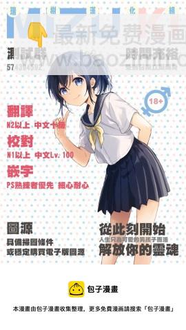 第74话20