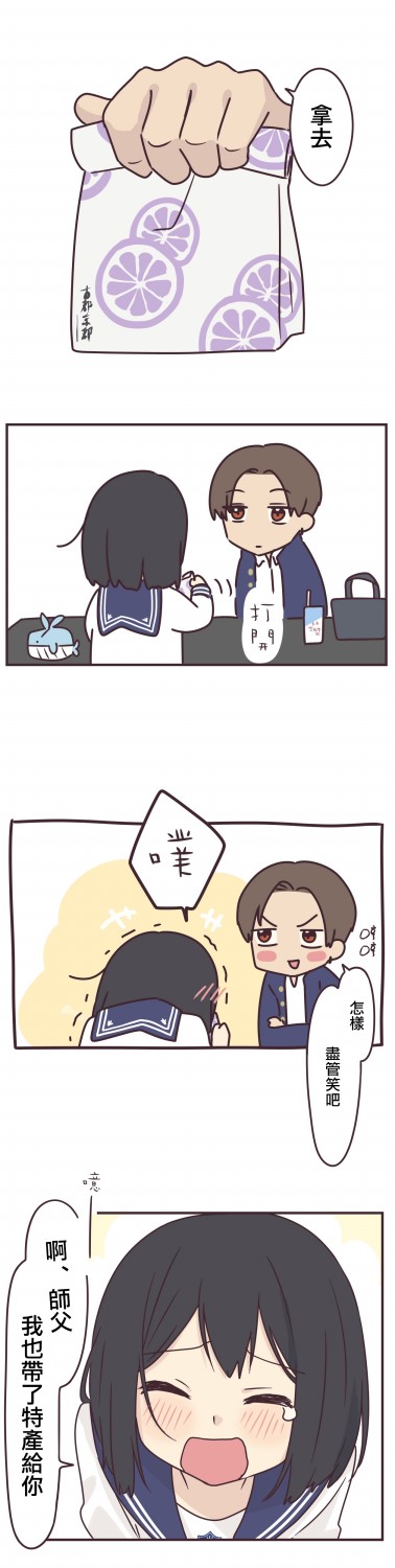 第74话3