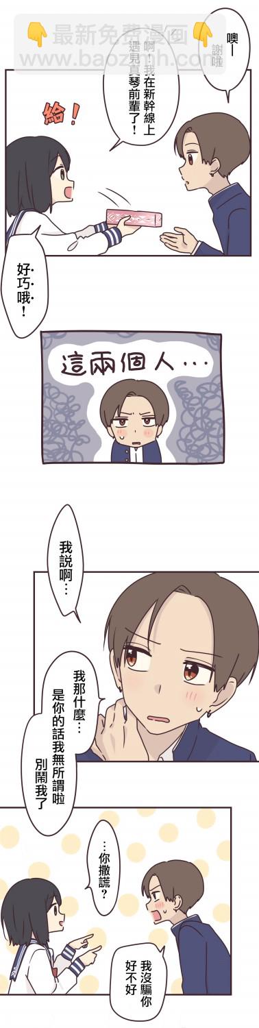 第74话4