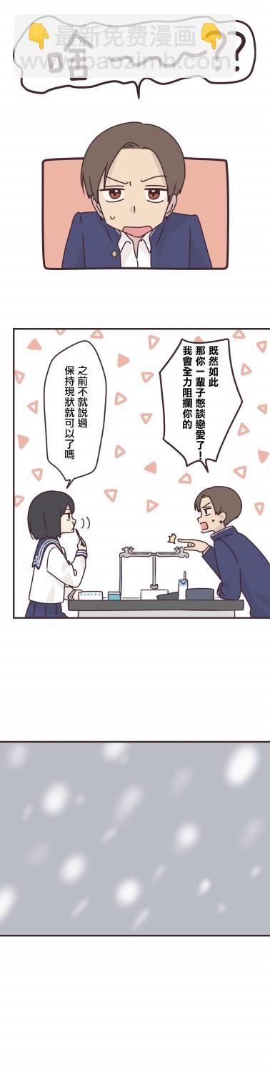 第74话6