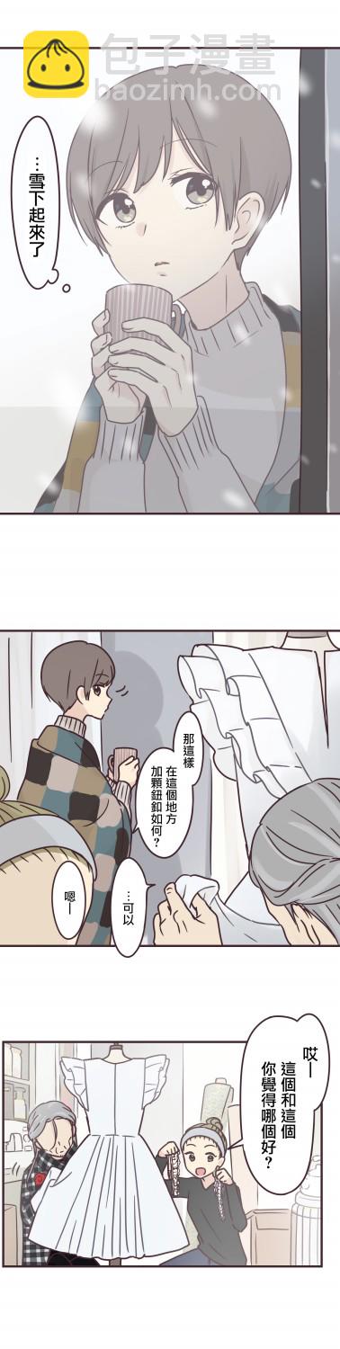 第74话7