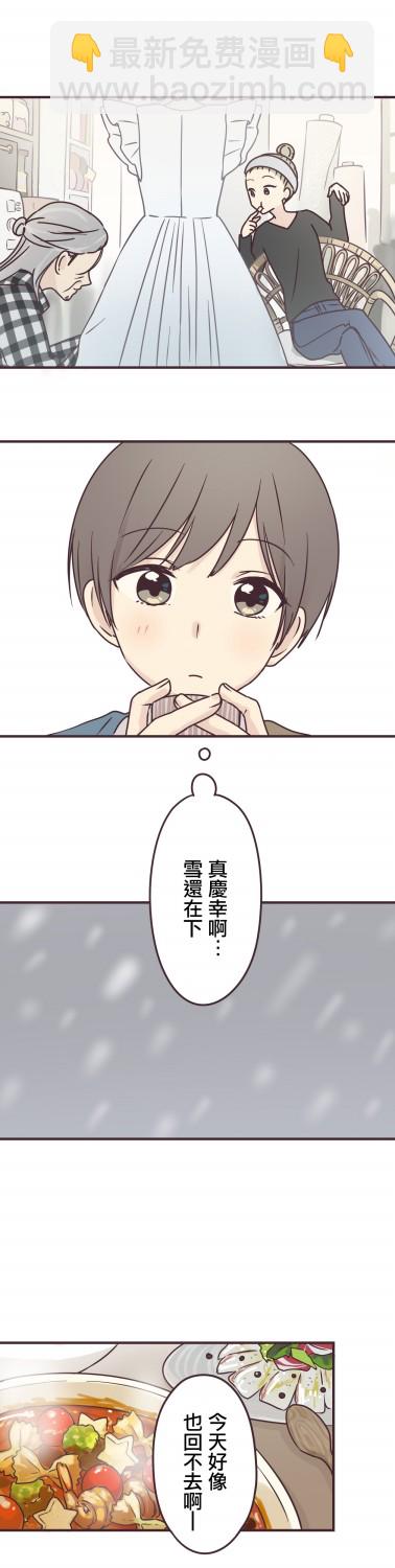 第74话9