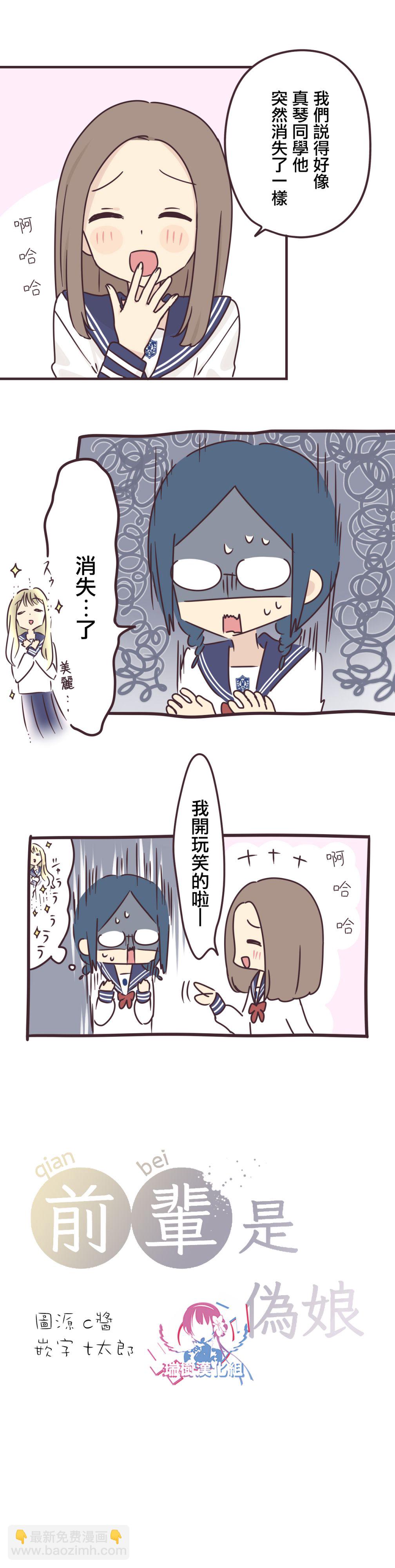 第75话1
