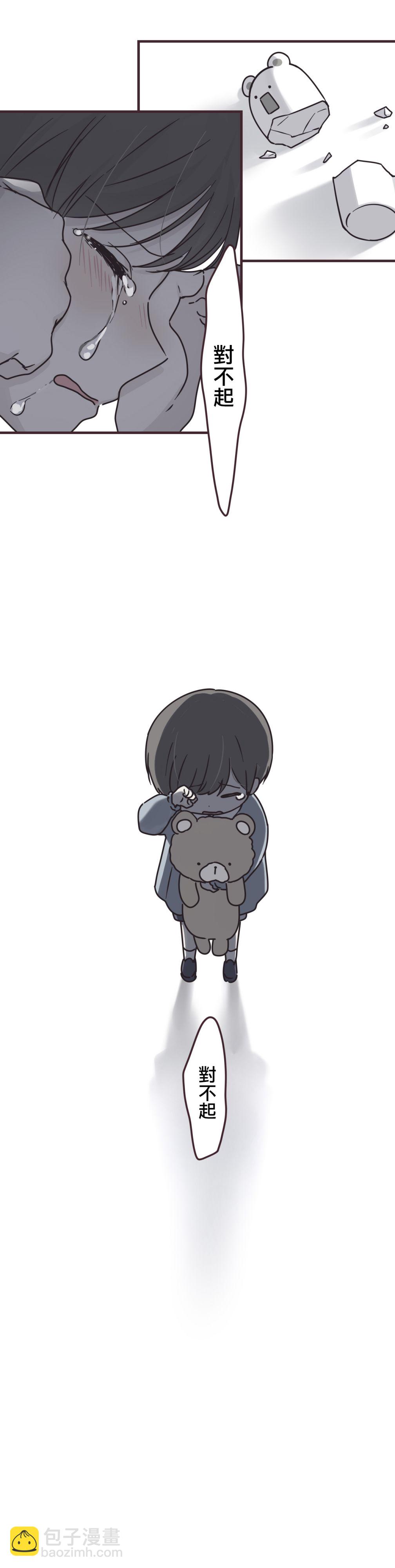 第75话10