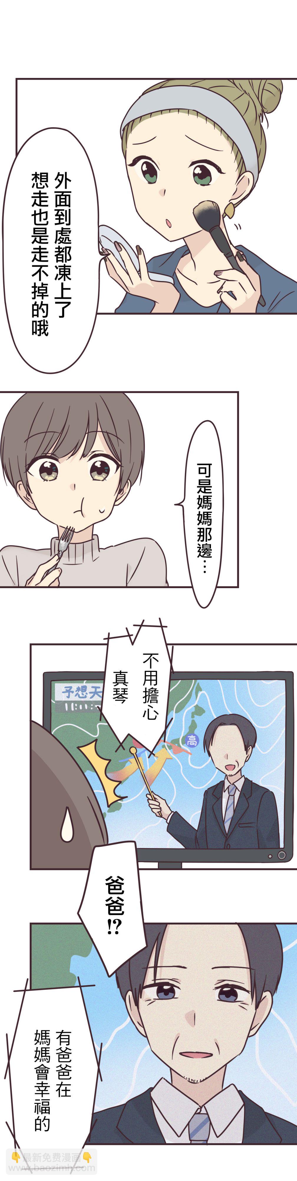 第75话12