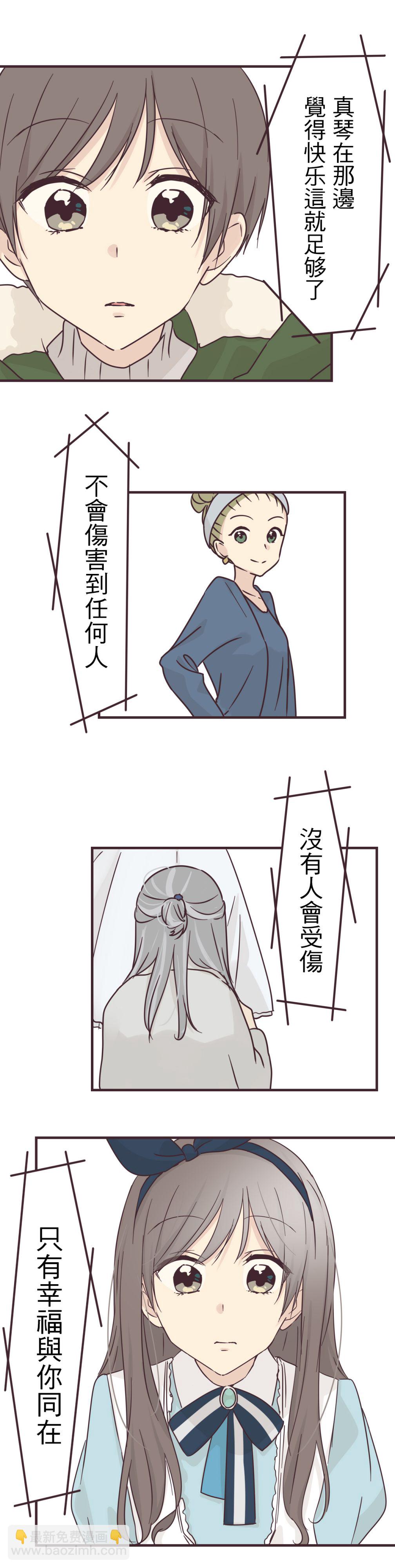 第75话13