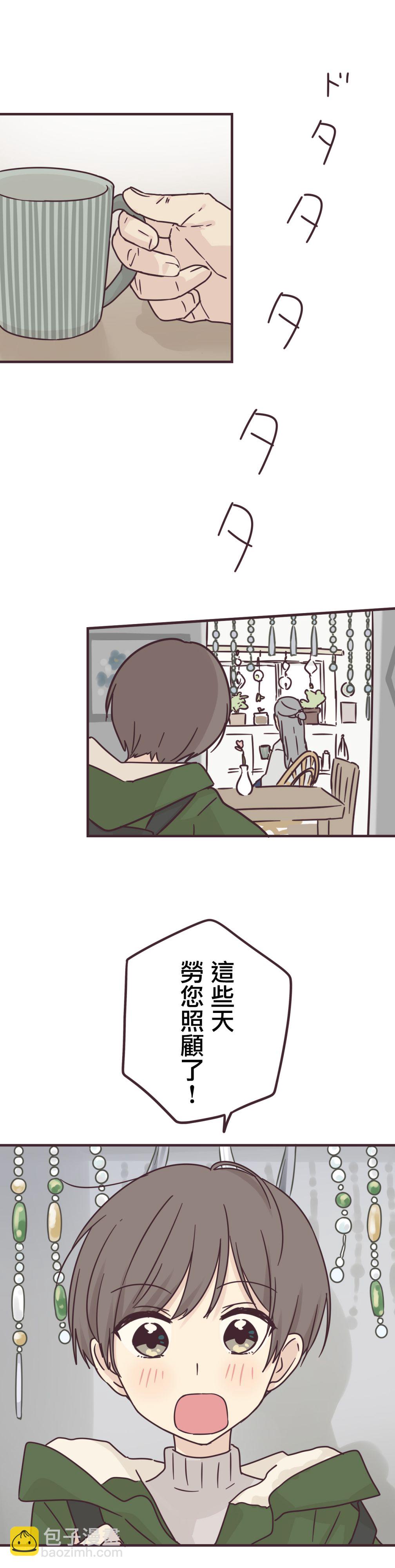 第75话16