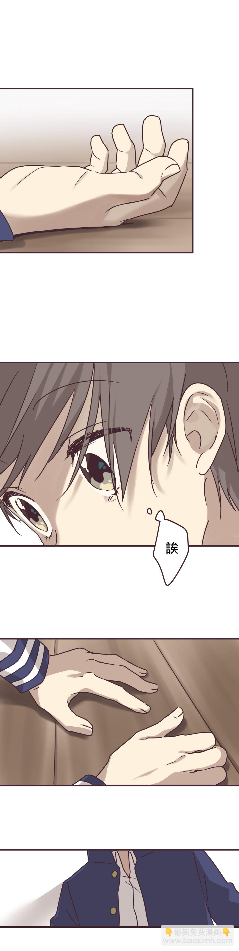 第75话3