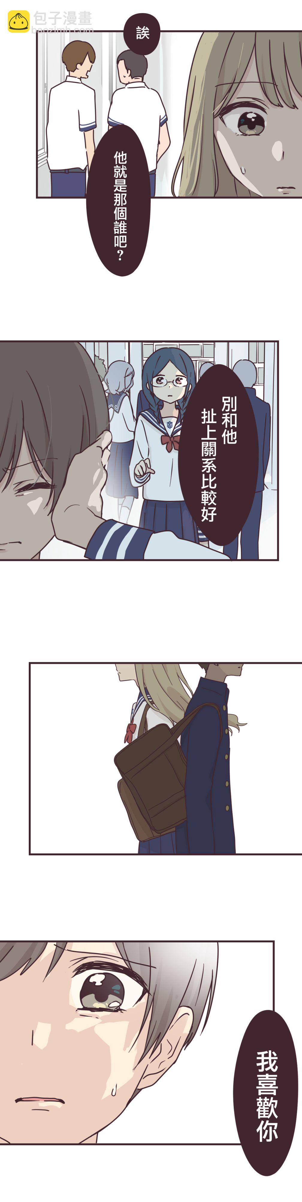 第75话6