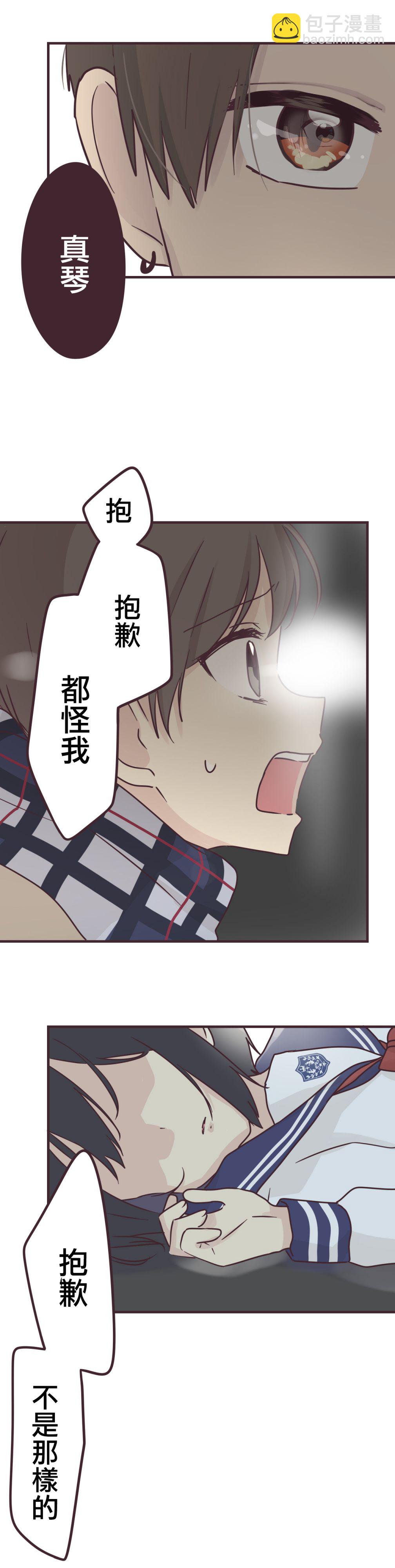 第75话7