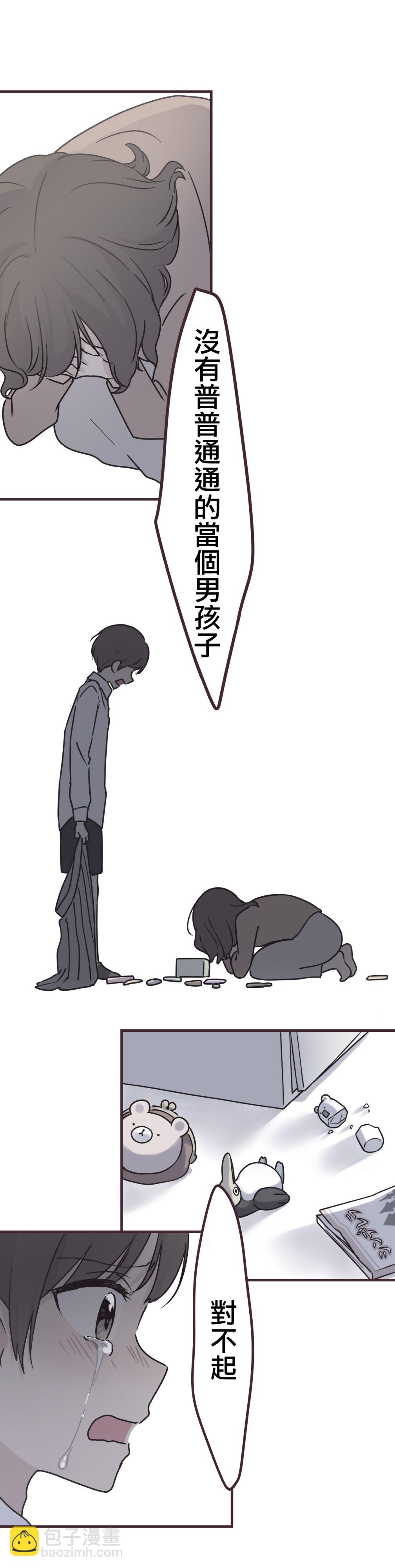 第75话9
