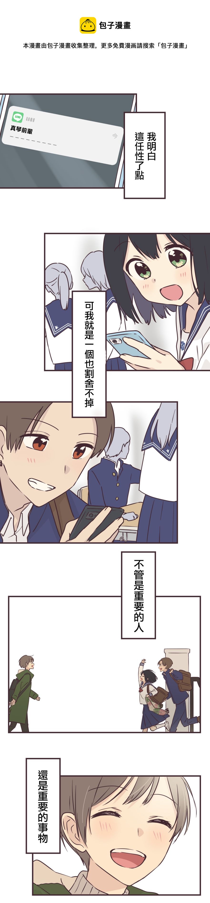 第76话0