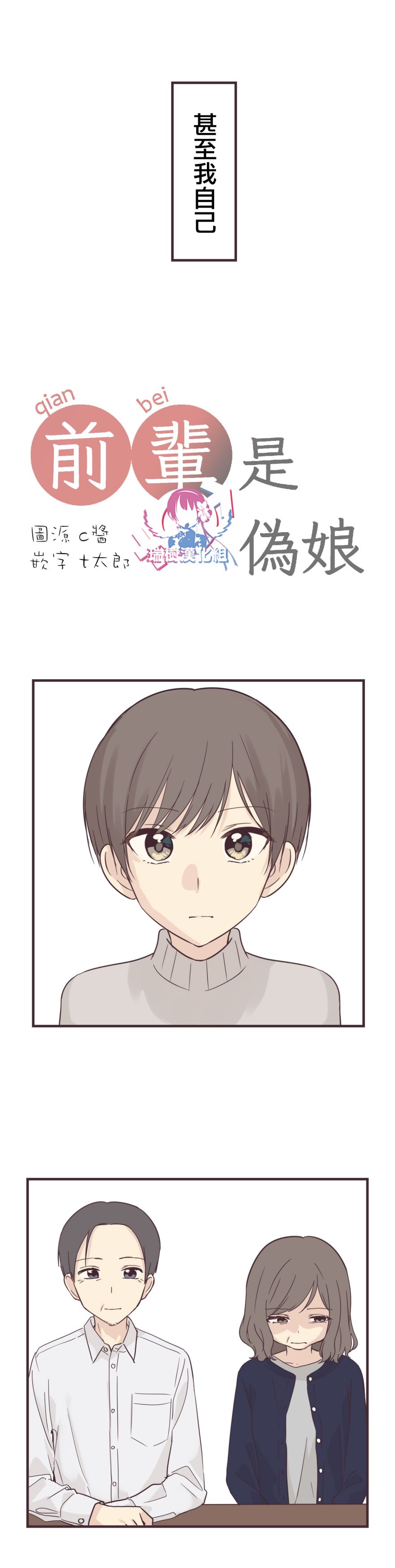 第76话1