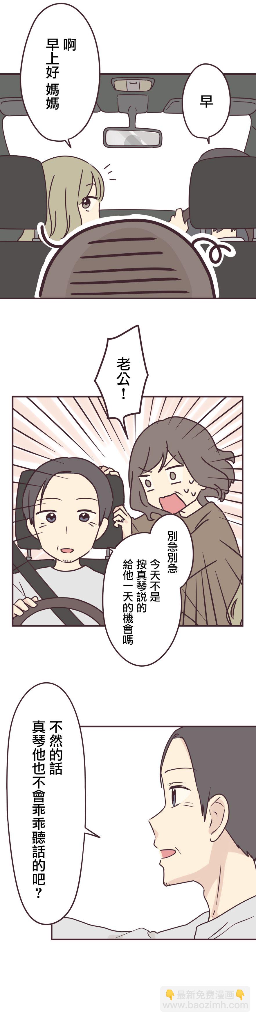 第76话12