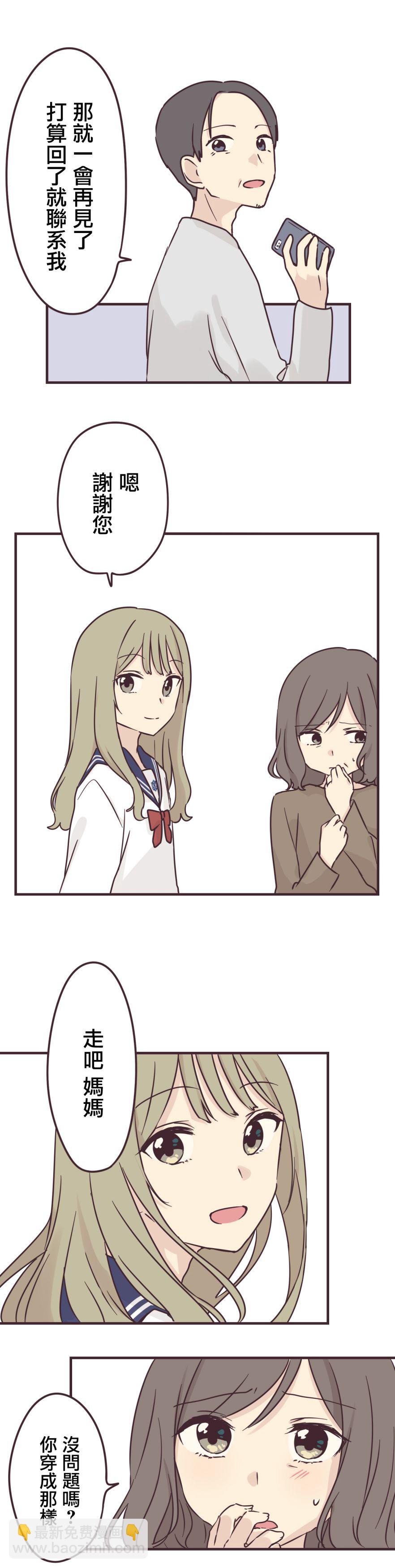 第76话14
