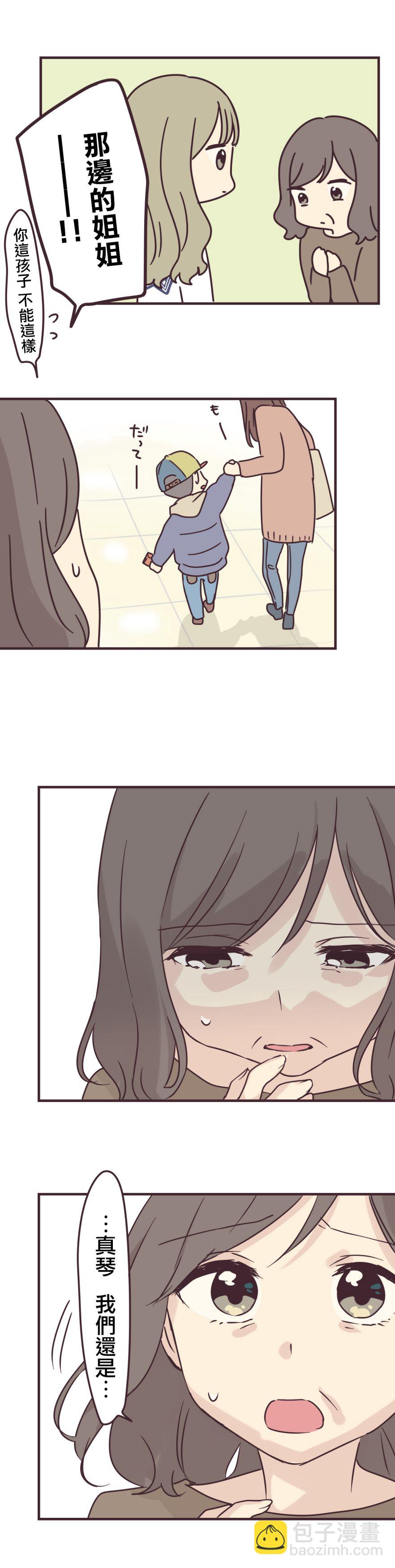 第76话15