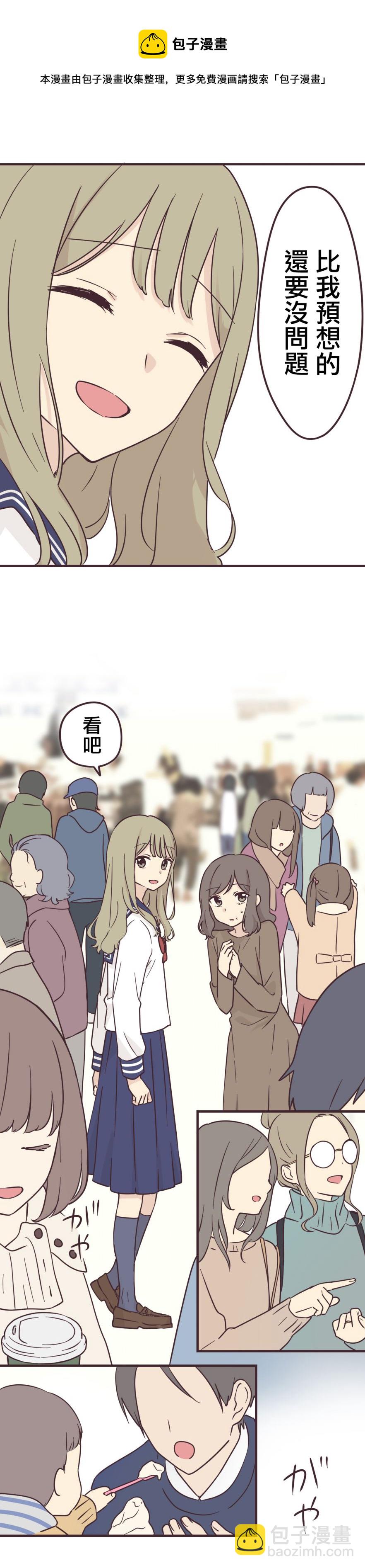 第76话16