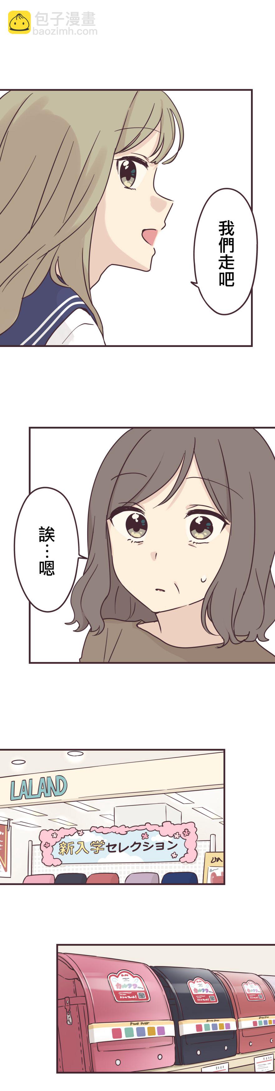 第76话17